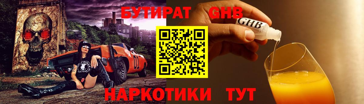 ТГК Городец