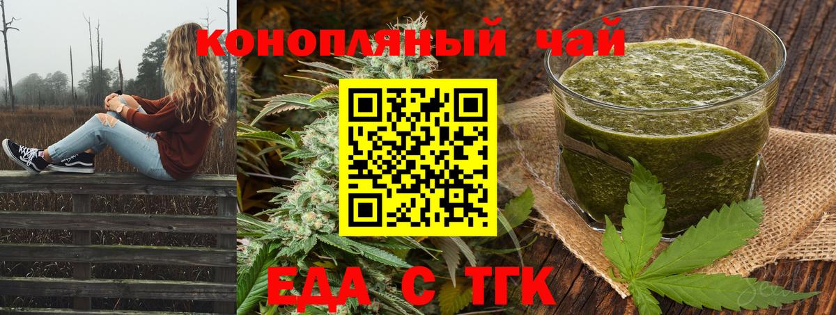 Городец  Canna-Cookies марихуана  Вход с VPN 