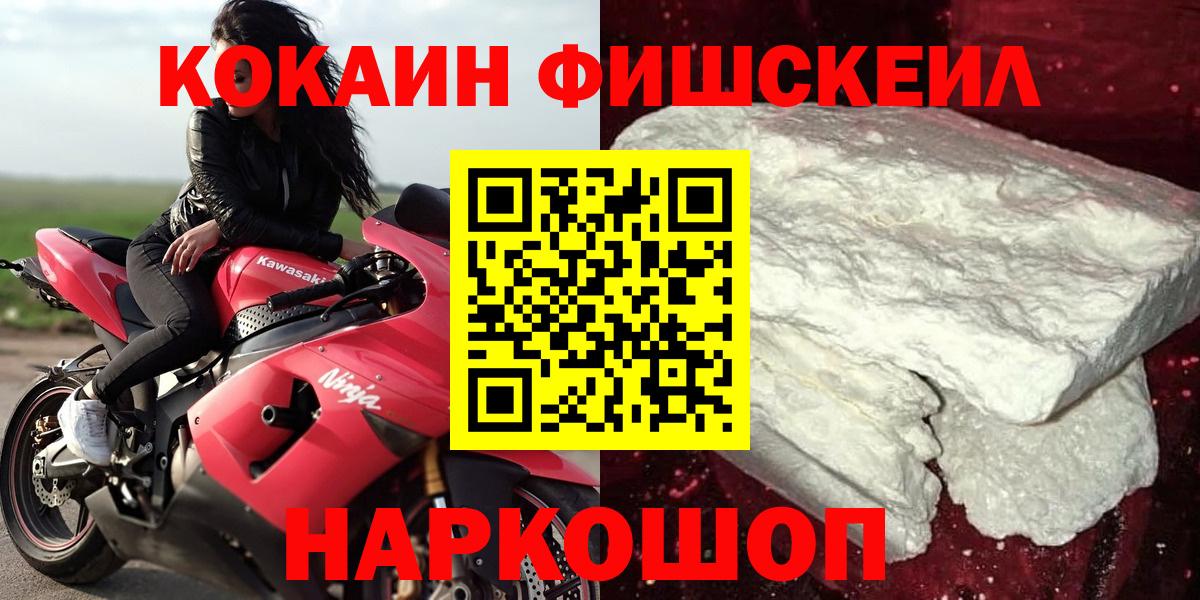 Cocaine 98%  Cocaine Боливия  Вход с VPN  Городец 