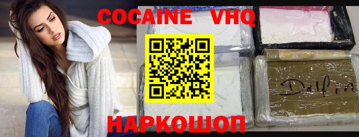 Cocaine Колумбийский Городец