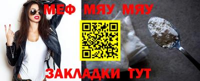 скорость Братск