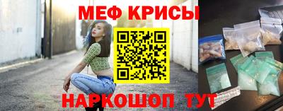 гашик Брянск