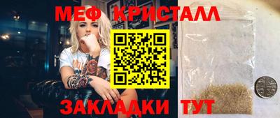 гашик Брянск