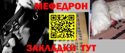 гашик Брянск