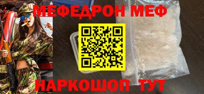 скорость Братск