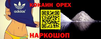 скорость Братск