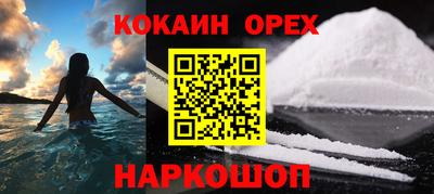 скорость Братск