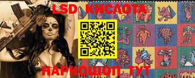 марки lsd Боровичи