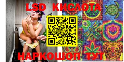 марки lsd Боровичи