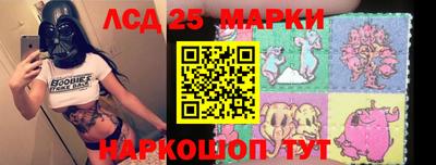 марки lsd Боровичи
