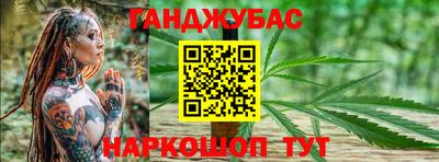 гашик Брянск