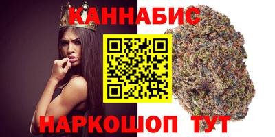 гашик Брянск