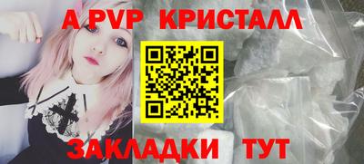 гашик Брянск