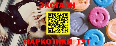 марки lsd Боровичи