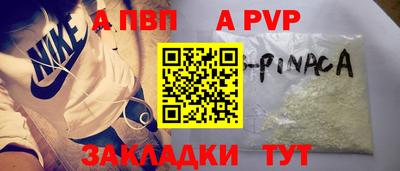 марки lsd Боровичи