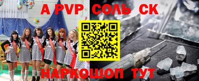 гашик Брянск