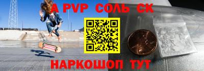 гашик Брянск