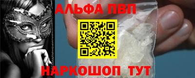 гашик Брянск
