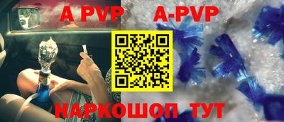 гашик Брянск