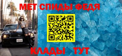 скорость Братск