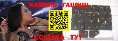 гашик Брянск