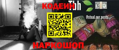 гашик Брянск