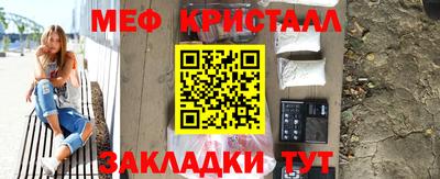 гашик Брянск