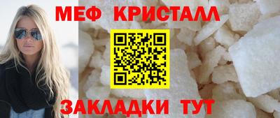 гашик Брянск