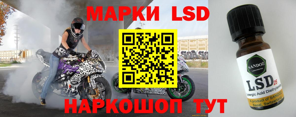 ЛСД экстази  ЛСД экстази кислота    как войти  Городец  Вход с VPN 