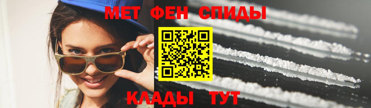 Метамфетамин Methamphetamine  Вход с VPN  Городец  Метамфетамин Methamphetamine 