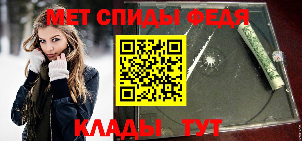 Первитин винт Городец