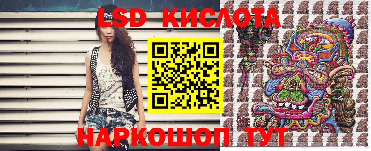 цены   Марки 25I-NBOMe  Городец  Вход с VPN  Марки 25I-NBOMe 1500мкг 