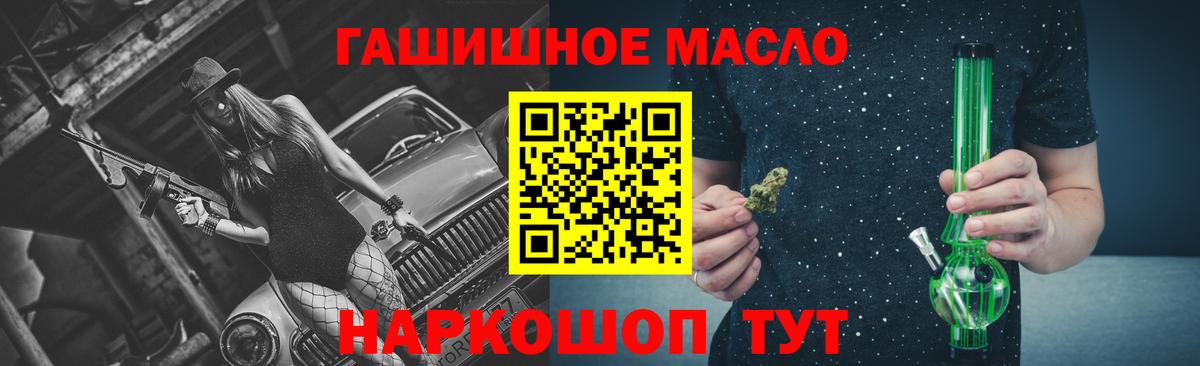 ТГК вейп Городец