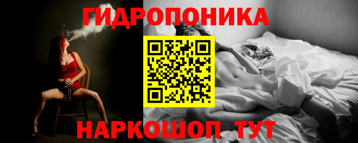 Каннабис AK-47 Городец
